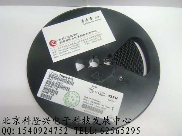 供应 TVS抑制管 SMBJ9.0CA 双向 SMBJ9.0CA