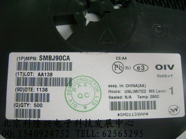 供应 SMBJ90CA 二极管全系列 SMBJ90CA