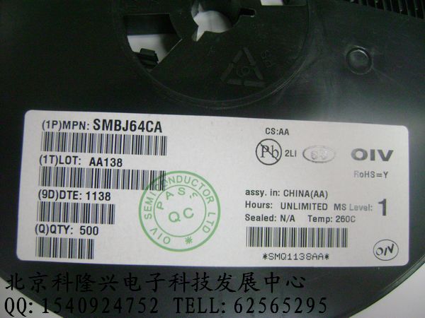 供应 SMBJ64CA 主营二极管 TVS瞬变抑制 SMBJ64CA