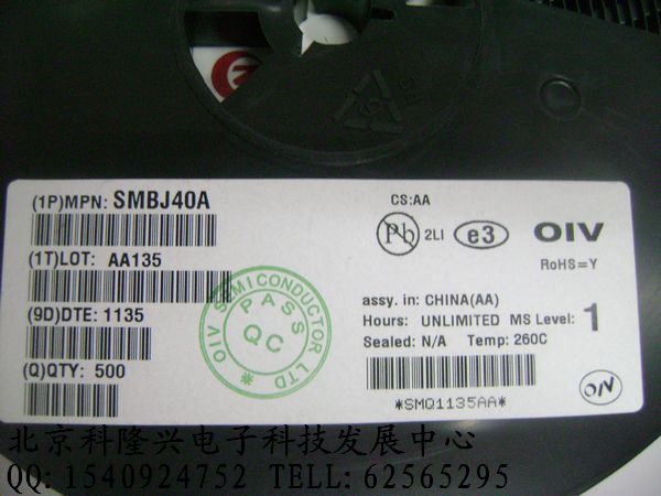 供应二极管 600w SMBJ40A OIV正品 SMBJ40A