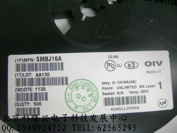 供应 oiv安芯美 tvs二极管 SMBJ16A SMBJ16A