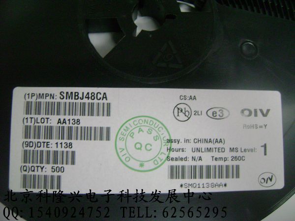 供应 SMBJ48CA oiv安芯美 二极管 SMBJ48CA