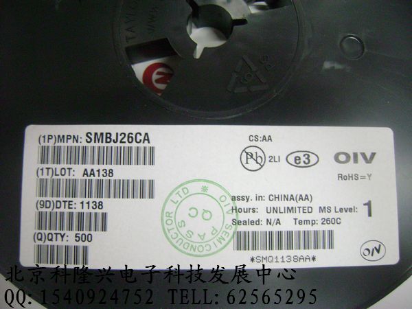 供应 SMBJ26CA tvs瞬变抑制 SMBJ26CA