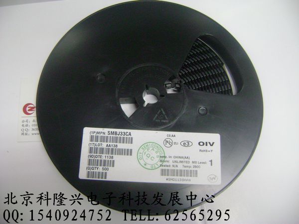 供应 SMBJ33CA 33v 双向 tvs抑制管 SMBJ33CA
