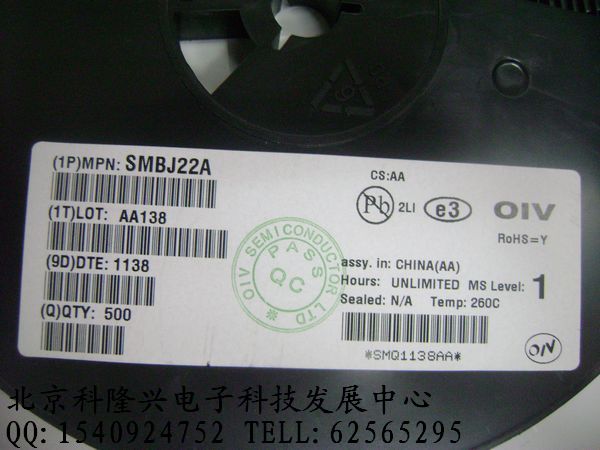 供应主营二极管 SMBJ22A OIV北京总代理 SMBJ22A