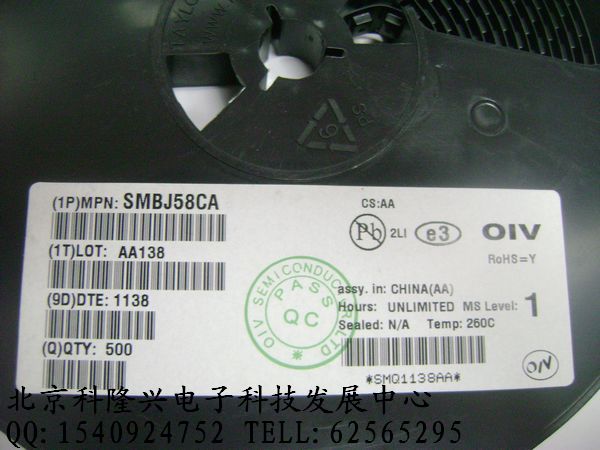 供应 oiv SMBJ58CA 专营二极管 SMBJ58CA