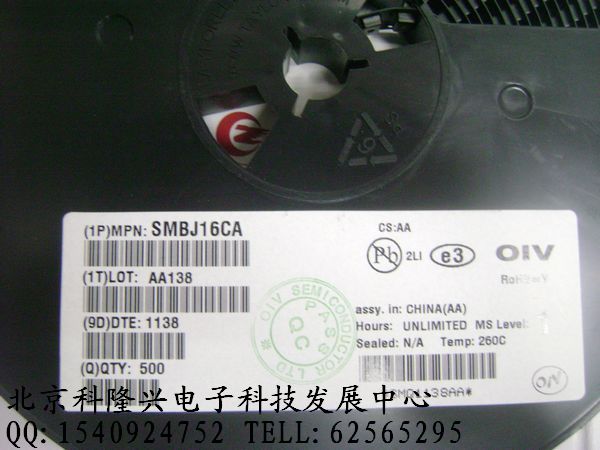 供应 SMBJ16CA tvs管 16v 双向 现货 SMBJ16CA