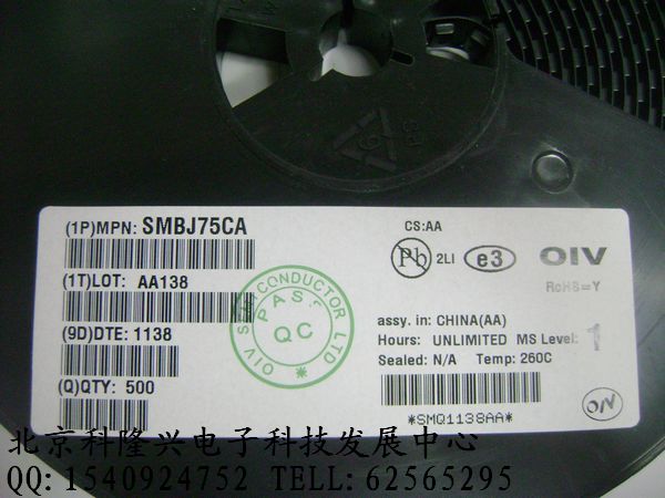 供应TVS二极管 SMBJ75CA 75v 双向 SMBJ75CA