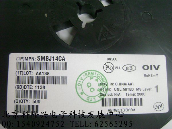 供应 SMBJ14CA 二极管 现货 SMBJ14CA