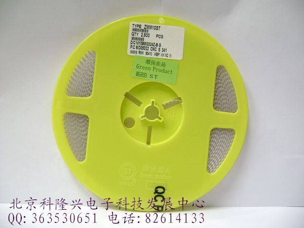 供应二极管 ZMM10V 稳压管 ST先科正品 ZMM10V