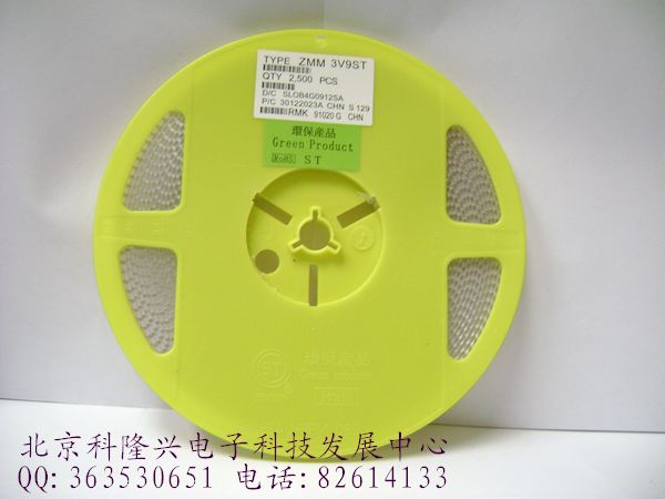 供应二极管 稳压管 ZMM 1206 LL34 ZMM3V0 1206 3.9V