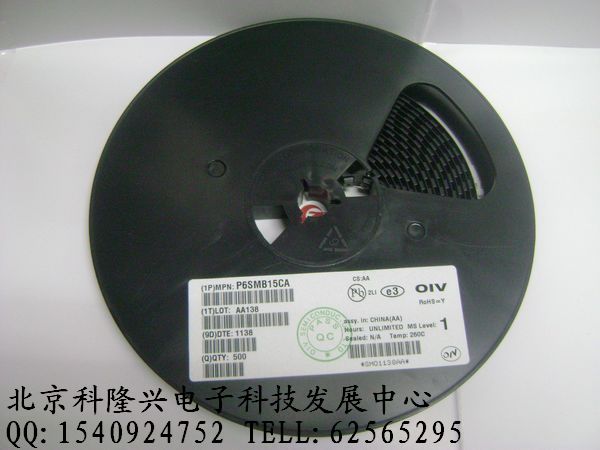 供应 瞬变二极管 P6SMB15CA双向 正品 P6SMB15CA