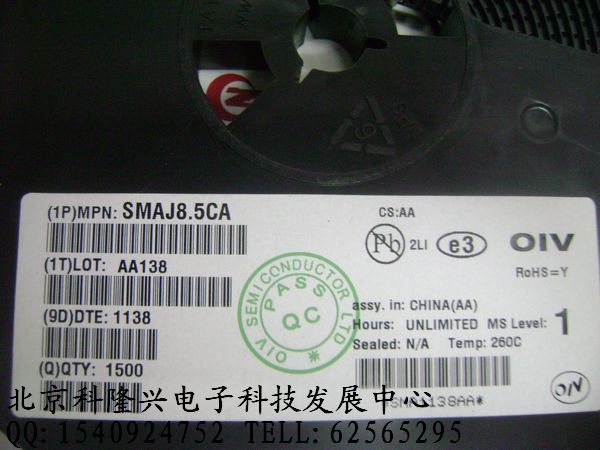 供应SMAJ8.5CA oiv二极管 TVS管 正品 SMAJ8.5CA