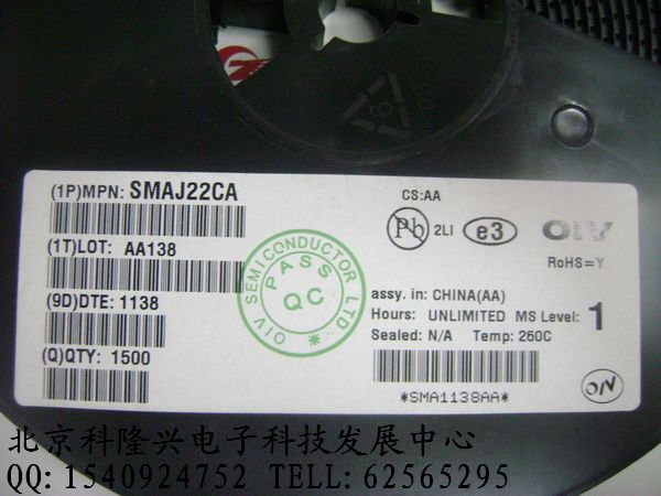 供应SMAJ22CA oiv二极管 TVS管 正品 SMAJ22CA