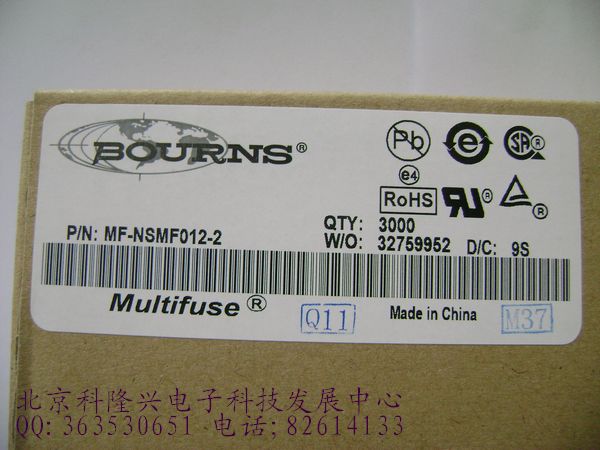 供应自恢复保险丝  MF-NSNF012-2 0.12A 美国BOURNS MF-NFMF012-2 1206 120ma