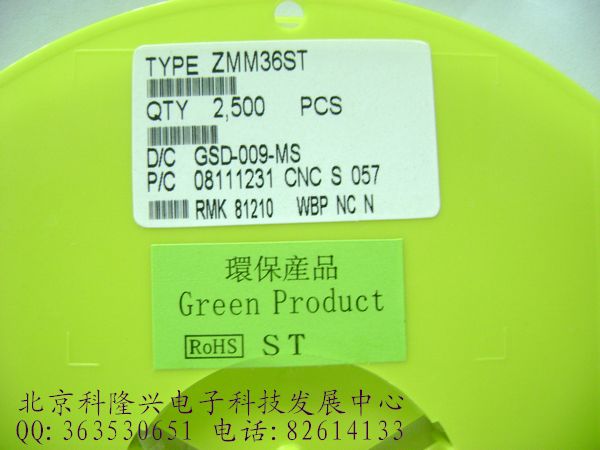 供应稳压二极管 ZMM36V 1206 圆柱 ST正品 ZMM36V