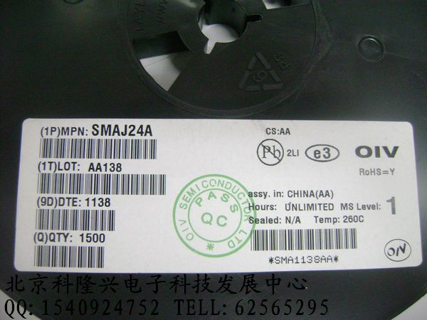 供应 oiv二极管SMAJ28A TVS管 正品 SMAJ28A