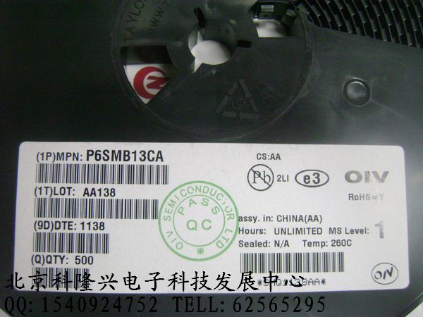OIV北京总代理 供应P6SMB13CA 瞬变二极管 双向 正品 P6SMB13CA