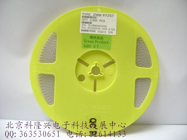 供应二极管 圆柱6.2v 稳压管 ZMM6v2 1206 ZMM6v2 1206 6.2v