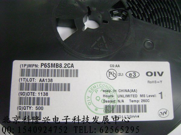 供应瞬变二极管 OIV北京总代理 P6SMB8.2CA双向 正品 P6SMB8.2CA