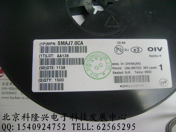 供应SMAJ7.0CA oiv二极管 TVS管 正品 SMAJ7.0CA