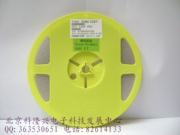 供应二极管 稳压管 ZMM22V 贴片1206 ZMM22V 1206 22v