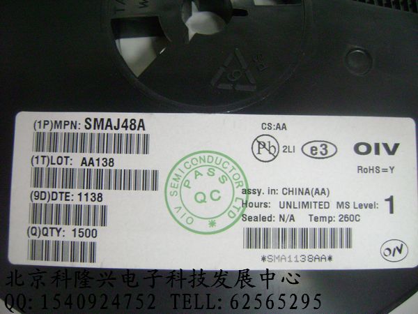 供应 oiv二极管SMAJ48A TVS管 正品 SMAJ48A