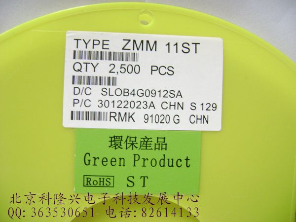 供应二极管 稳压管 ZMM11V 1206 11V