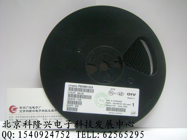 供应P6SMB10CA 瞬变二极管 双向 正品 P6SMB10CA