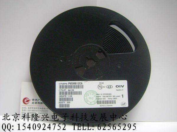 供应 瞬变二极管P6SMB12CA 双向 正品 P6SMB12CA