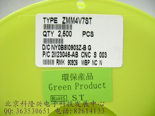供应二极管 ZMM4V7 稳压管 ST先科正品 ZMM4V7