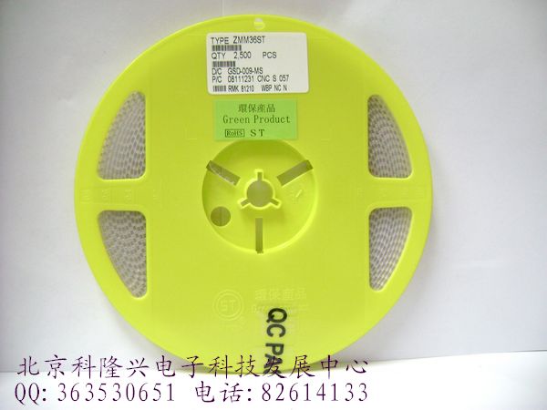 供应二极管  ZMM36V 1206 圆柱 稳压管 ZMM36V 1206 36v