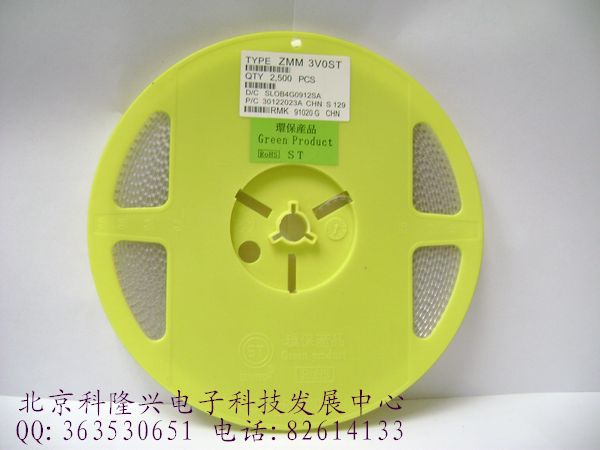 供应二极管 稳压管 ZMM3V0 1206 3V ZMM3V0 1206 LL34 ZMM3V0 1206 3V