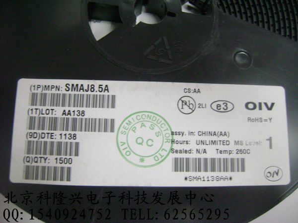 供应 oiv二极管SMAJ8.5A TVS管 正品 SMAJ8.5A