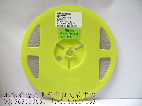 供应二极管 ZMM5V6 稳压管 ST先科正品 ZMM5V6