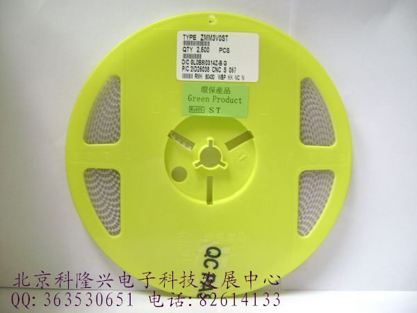 供应二极管 ZMM2V7 稳压管 ST先科正品 ZMM2V7