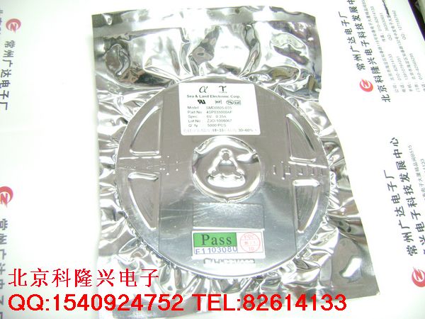 供应自恢复保险丝 SMD0805-110 1.1a SMD0805-110 1.1a