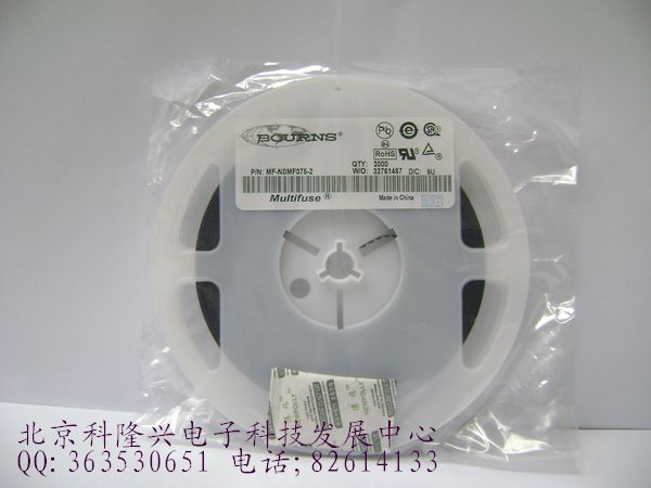 供应自恢复保险丝 MF-NSNF075-2  美国BOURNS MF-NSNF075-2 1206 750ma