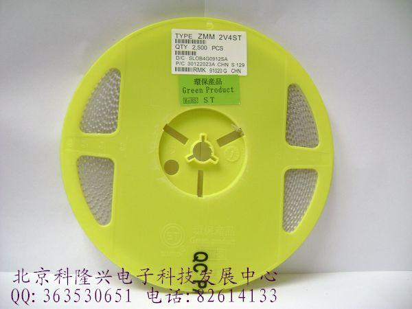 供应二极管 ZMM2V4 1206 2.4V 稳压管 ZMM2V4 1206 LL34 ZMM2V4 1206 2.4V