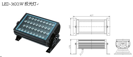 LED-36X1W投光灯 XLY-PS00601