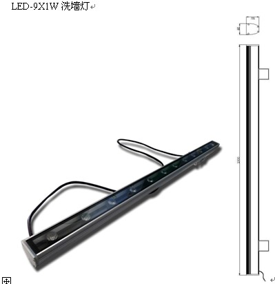 LED-9X1W洗墙灯 XLY-W009101-RGB