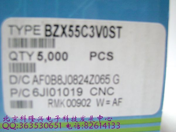 供应稳压管二极管 BZX55C3V0ST 0.5W 3V 1/2W 直插DO-41 st先科正品 BZX55C3V0ST 0.5W 3V