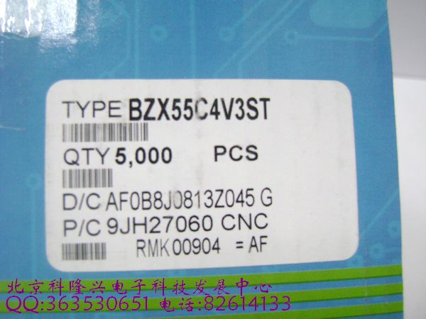 供应稳压管二极管 BZX55C4V3ST 0.5W 4.3V 1/2W 直插DO-41 st先科正品 BZX55C4V3ST 0.5W 4.3V