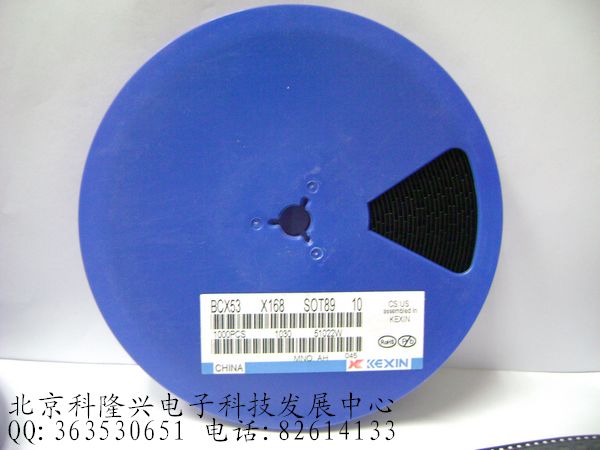 供应三极管 BCX53-10 贴片SOT-89 kexin科信 正品 BCX53-10