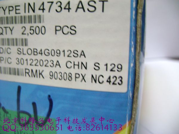供应稳压管二极管 1N4734A 1W 5.6V 直插DO-41 ST先科 1N4734A 1W 5.6V