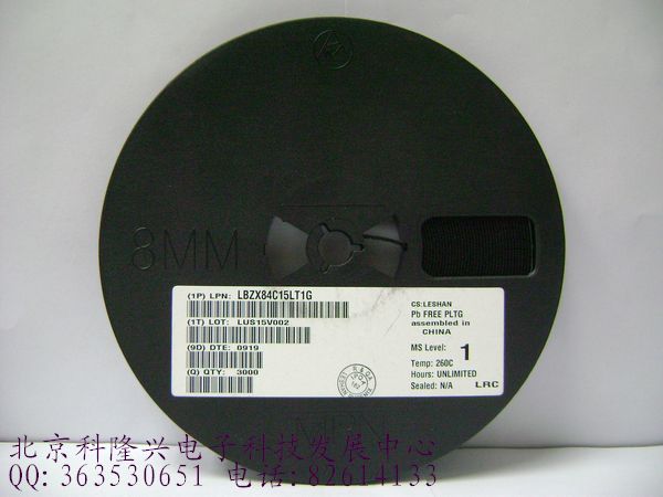 供应稳压二极管 ZX84-C13V  SOT-23 100%正品 ZX84-C13V 13V