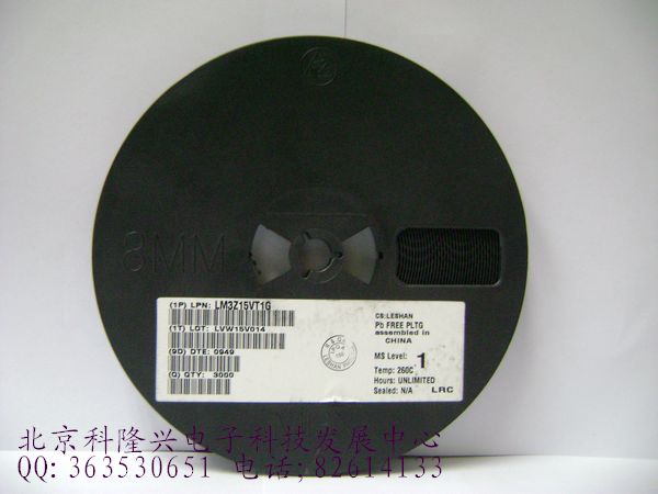 供应稳压管二极管 MM3Z15VT1G  贴片SOD323 LRC 正品 MM3Z15VT1G 0805 15V