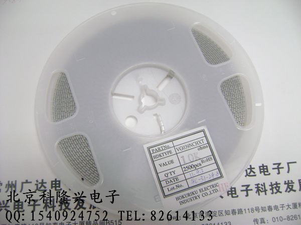 供应电位器 精密 可调电阻 贴片 3mm*3mm 10K 日本HDK 正品 3X3 10K