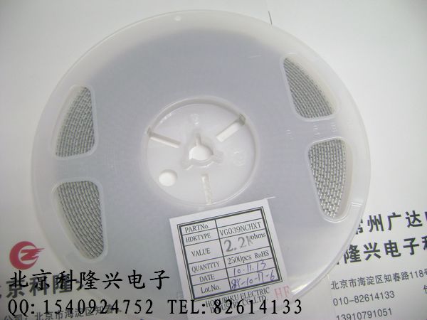 供应VG039NCHXT电位器 可调电阻 3mm*3mm 100R 200R 500R 1K 日本HDK 正品 3X3 100R 200R 500R 1K