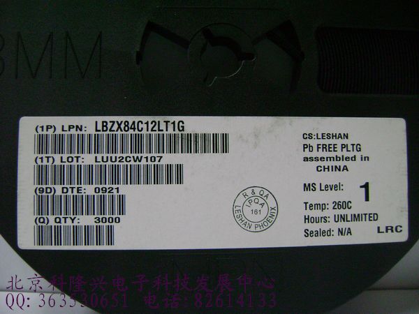 供应稳压二极管ZX84-C12V SOT-23 100%正品 BZX84-C12V 12V